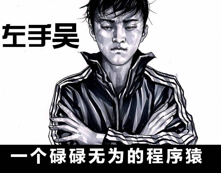 一个被挣钱耽误的教练,被唱歌耽误的设计师