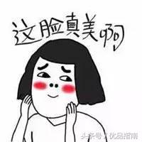 平价面膜真的有效吗,平价面膜到底有用吗