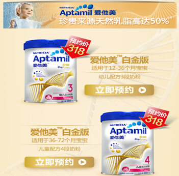 苏宁哪个牌子的奶粉最好,苏宁818优惠是多少