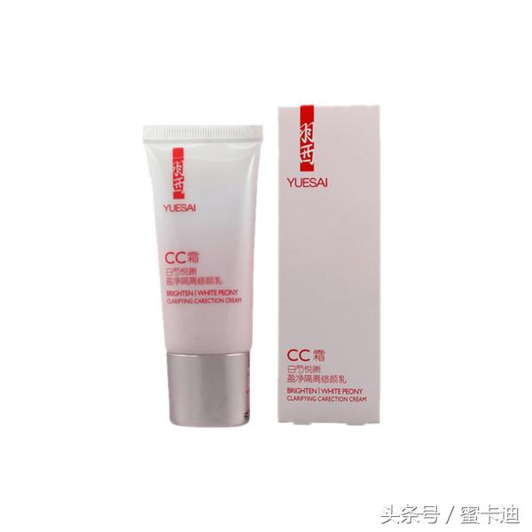 高性价比cc霜,性价比高的cc霜排行榜