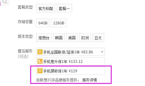 入手s8还是s9,s8入手价格