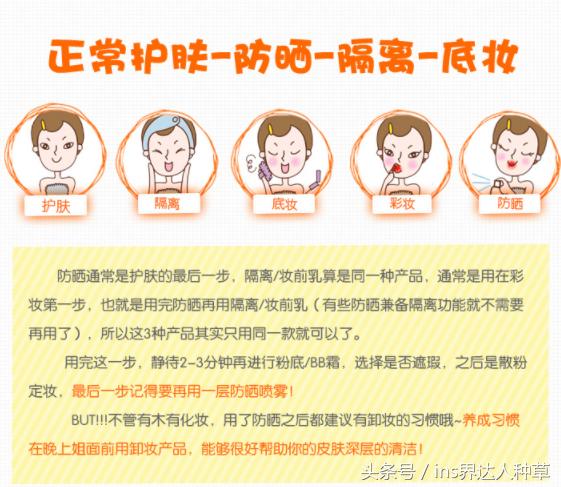 卢杉的包里都有什么?网友:你也用娜扎同款?看来我买对了