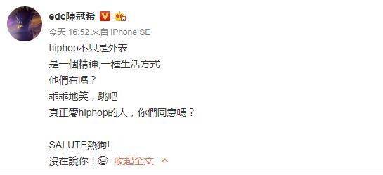 陈冠希采访提到阿娇余文乐,阿娇怎么看待余文乐陈冠希