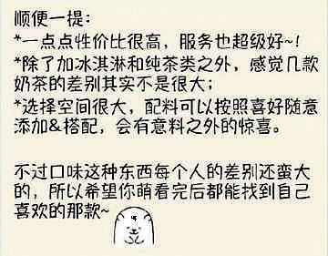 美食代购火了,美食代购有什么好吃的