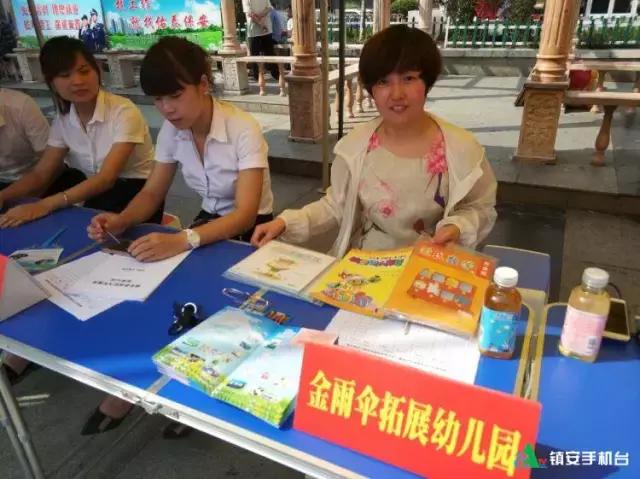 我市金秋大型综合招聘会,金秋招聘会现场直播