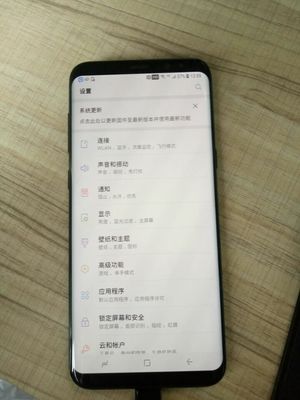 三星galaxys8和轻奢版 (三星s8 皇帝版国行开箱)