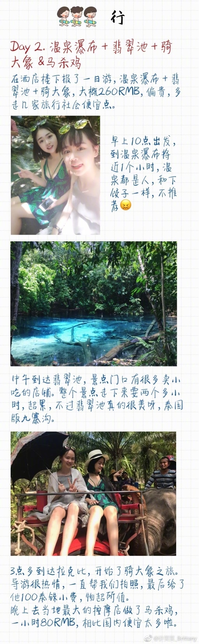 泰国甲米自由行游攻略2015,泰国甲米自驾游攻略