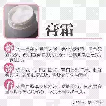 23吨假冒进口化妆品,入境海关查获假冒化妆品