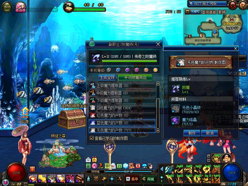 dnf如何便宜获取斗神,dnf消耗品斗神