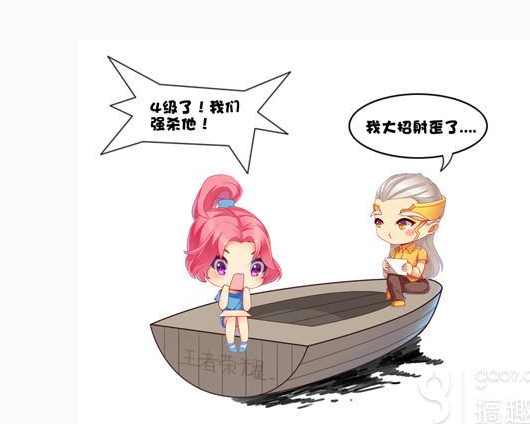 王者荣耀术语大全新手看了秒懂,王者荣耀游戏术语