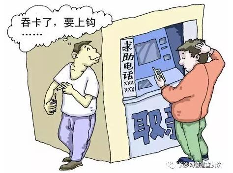 提醒公安部发布最全电信诈骗方式,公安机关发布48种常见电信诈骗