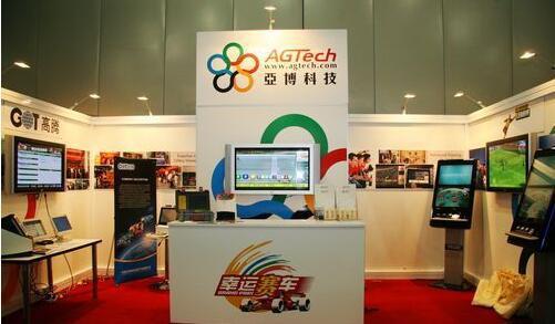 阿里20亿元投资彩票企业亚博科技互联网彩票要归来？