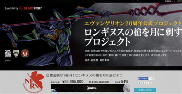 除了纪念列车,EVA下了很大一盘棋