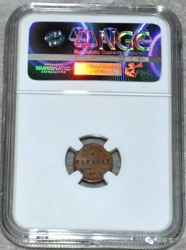 冰绿茶Frankie:我与俄罗斯钱币收藏