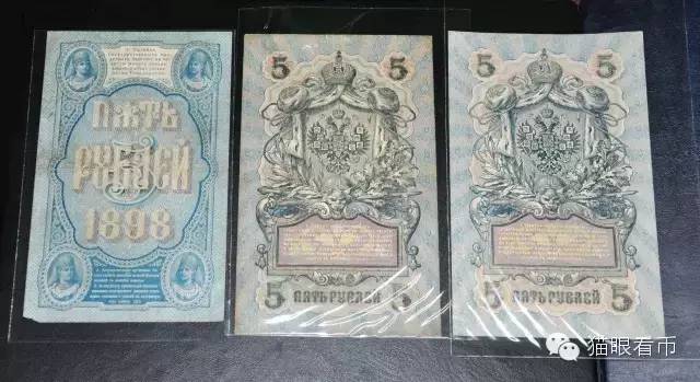 冰绿茶Frankie:我与俄罗斯钱币收藏