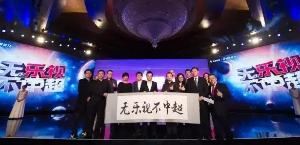 奥运年最懂体育的乐视手机，中超战略出显