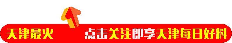 天津市医院各科室推荐,天津医院有哪些