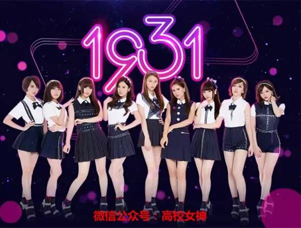 1931女团全部视频,1931女子偶像组合都有谁