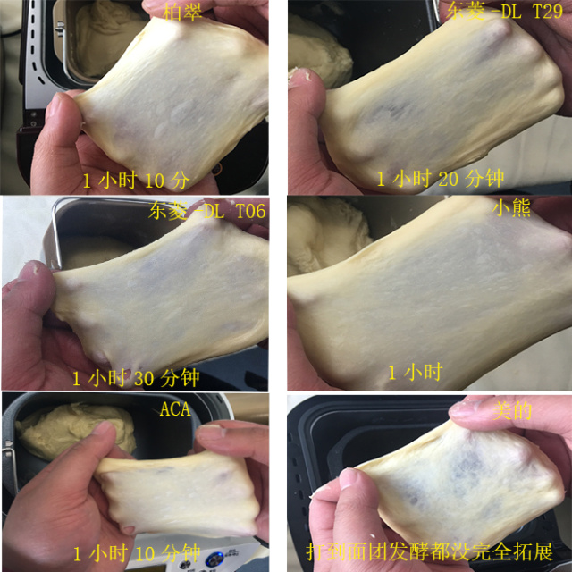 面包机怎么选菜单,面包机怎么选品牌好