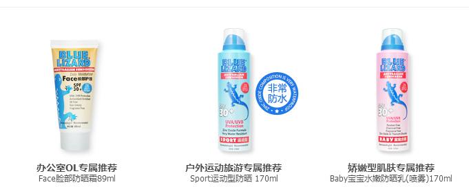 用过都说好的防晒,大家用过哪些好的防晒霜