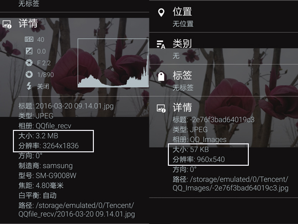 手机拍照发给好友很模糊怎么回事,手机拍的照片发给别人就不清楚了