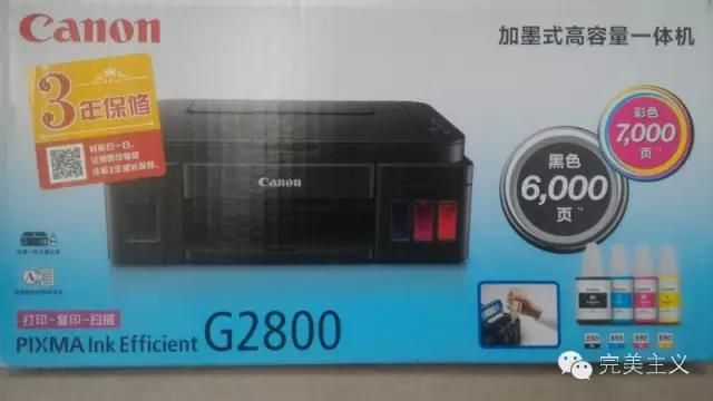 佳能g2800扫码,佳能g2800b