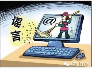 库尔勒人注意：星火草原是*局骗**！