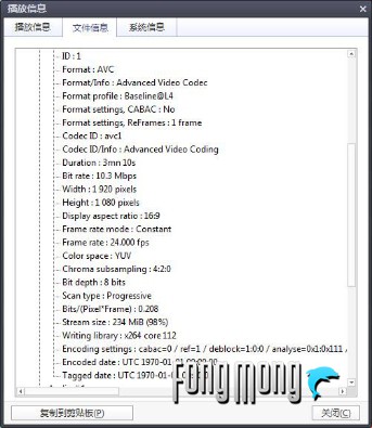 蓝魔mos1max,蓝魔mos1尺寸