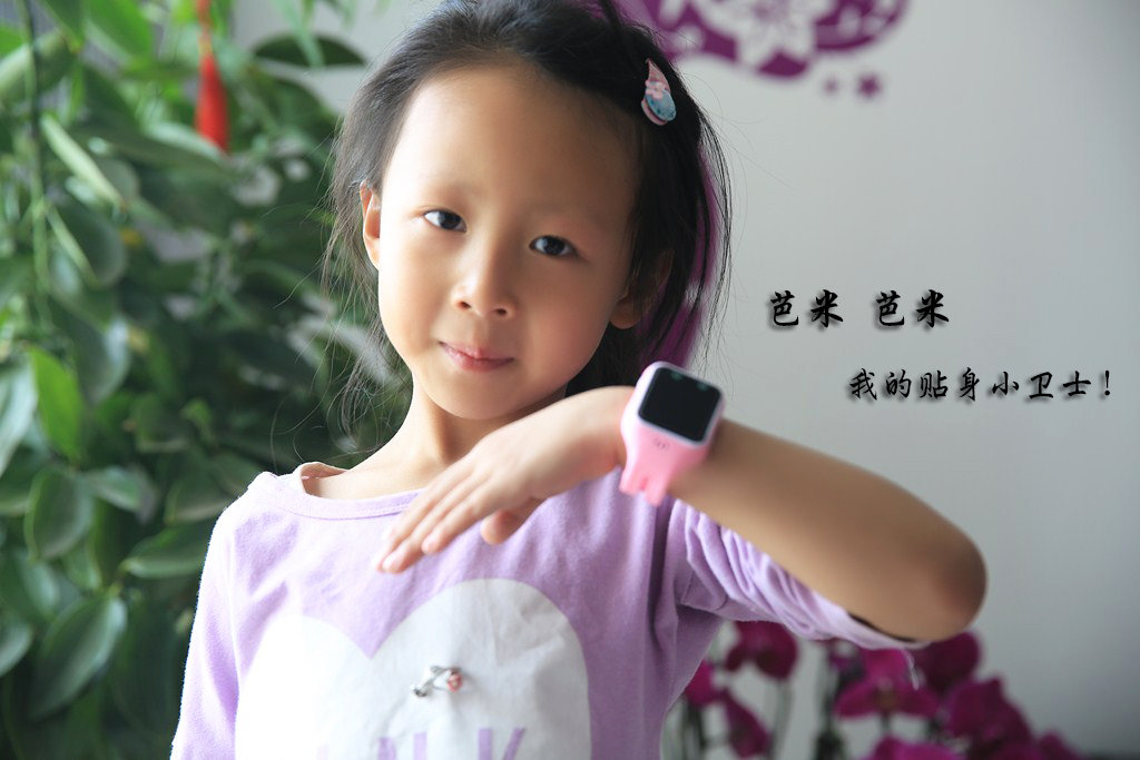 如何让父母时刻陪伴孩子身边，快找芭米小V来帮忙！