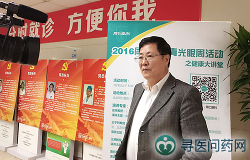 王宁利团队最新治青光眼成果,王宁利青光眼研究进展