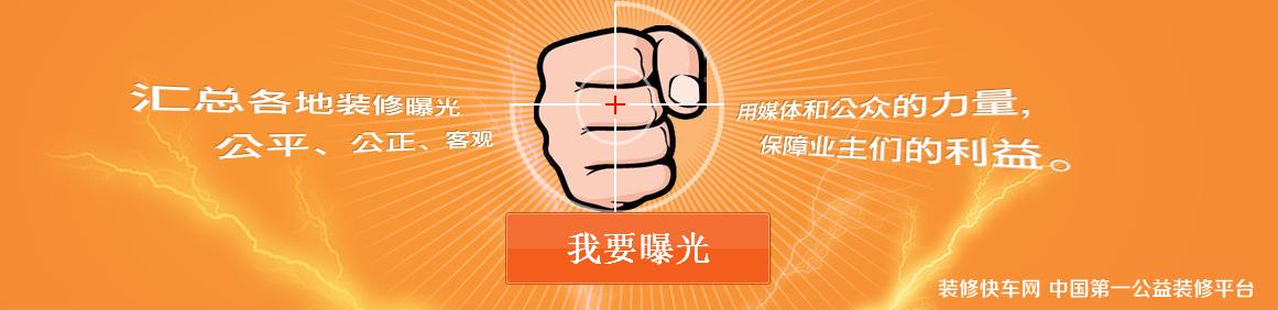 装修快车网和土巴兔哪个好,齐家网和土巴兔轻松装