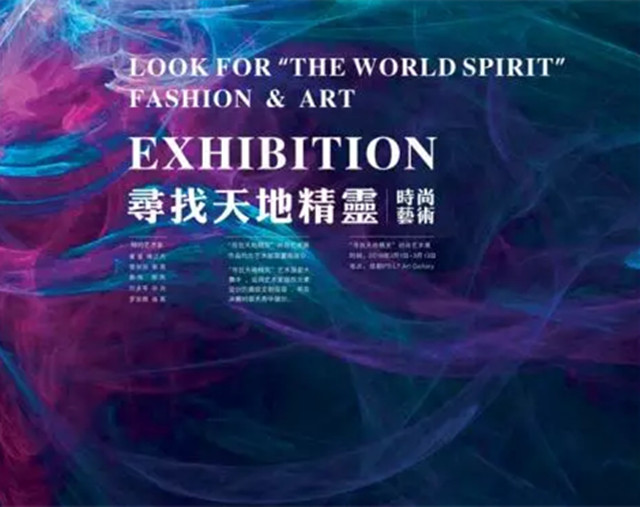 成都11月1日活动,11月9日成都活动