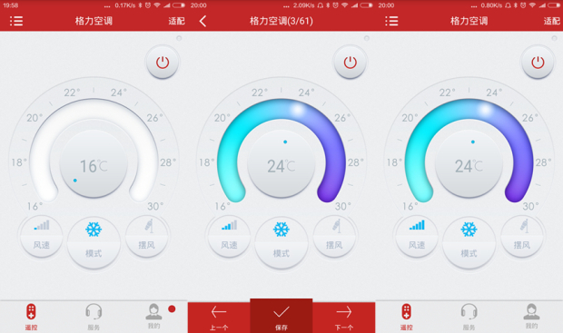 不用红外线也能手机操控的遥控器,不需要红外头的手机遥控器app