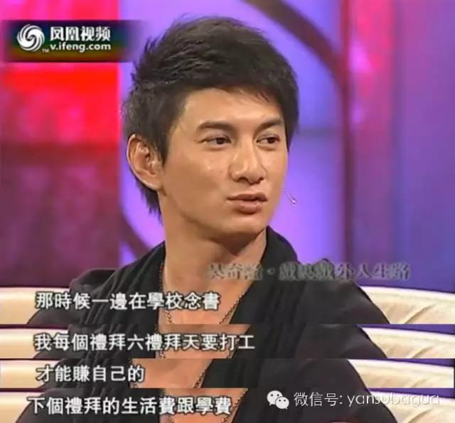 吴奇隆小气,吴奇隆的资金是多少