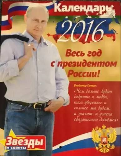 普京介绍产品视频 (普京俄罗斯商品)