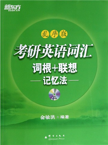 考研英语高分经验帖,2024考研英语一高分经验分享