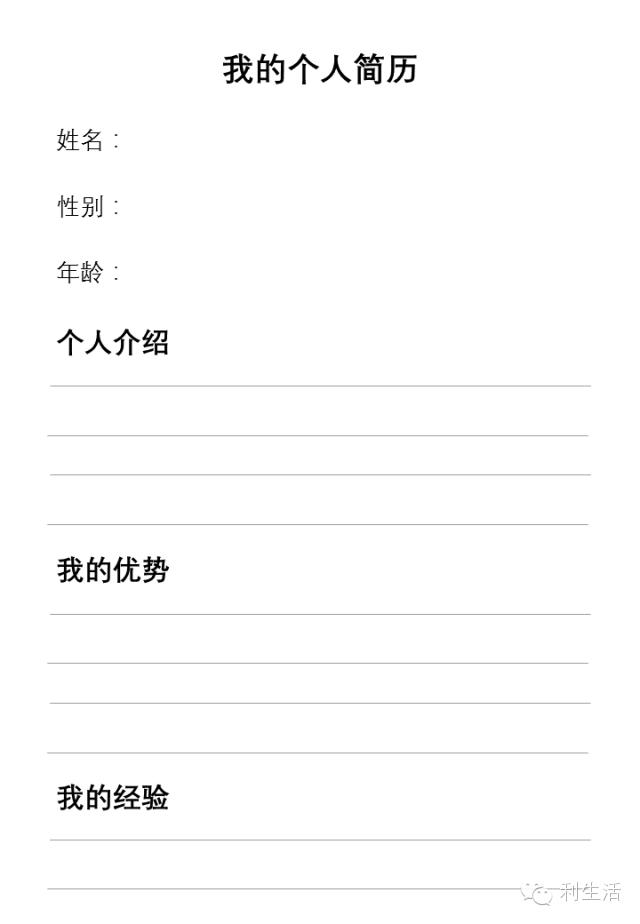 ppt技巧揭秘这些功能您会使用了吗,ppt附加文件