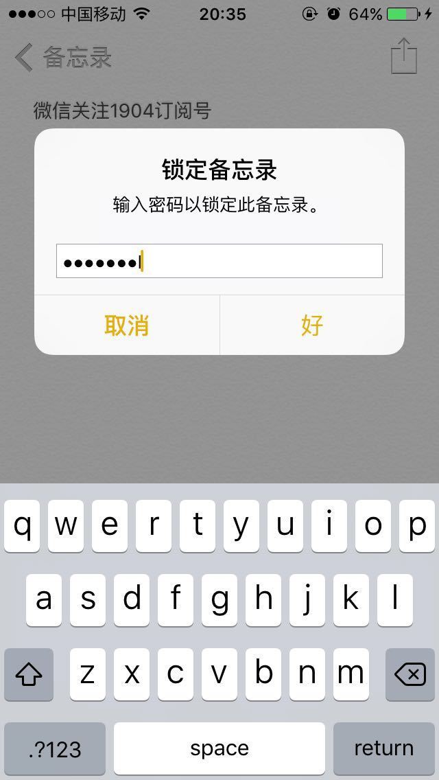 iOS9.3正式版上手体验，护眼模式是亮点