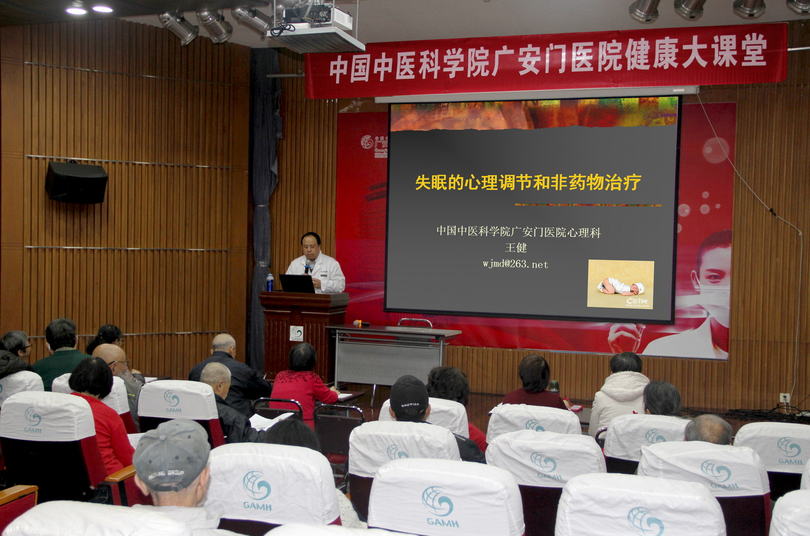 失眠的心理疗法和认知疗法,失眠的非药物干预疗法