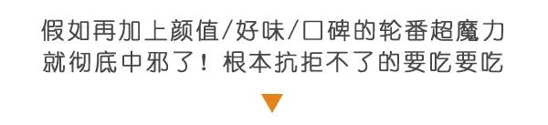 西安好吃的冰淇淋有哪些,西安高新区好吃的冰淇淋推荐