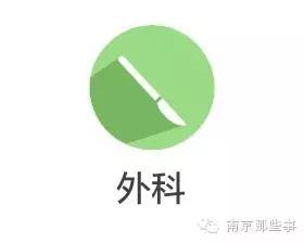 南京最好的医院哪个科室最牛,南京最牛的医院是哪一座