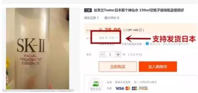 日本国内都有哪些假货,日本假货泛滥的年份