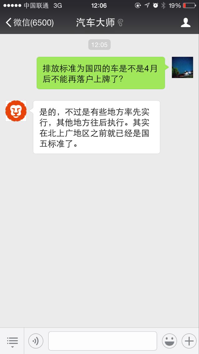 国四车还能上路吗最新消息,国四车哪一年开始禁止生产