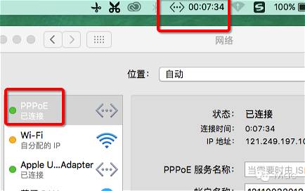 苹果电脑共享wifi,新手台式电脑怎么连接wifi