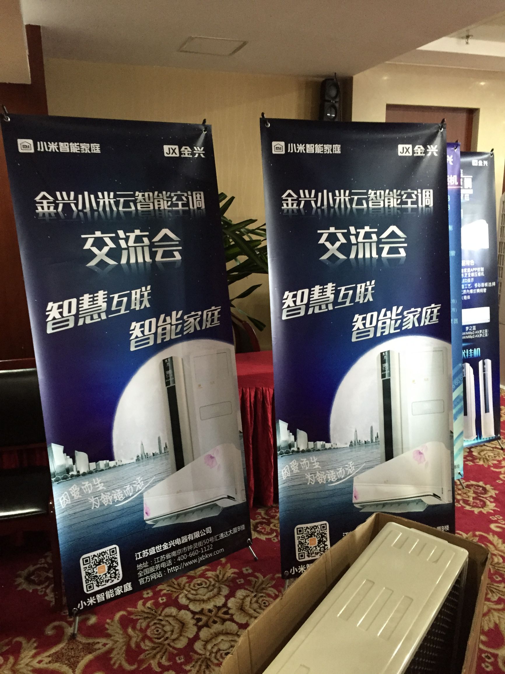 小米空调美的空调,美的小米空调