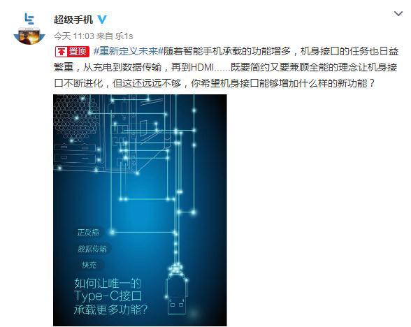 type-c能扩展吗,type-c能做什么