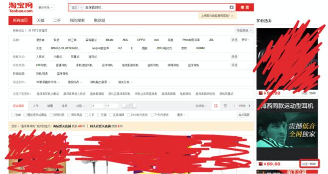 直通车底层逻辑点击率,直击本质底层逻辑