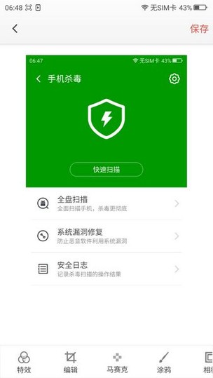 奇酷360旗舰极客版,奇酷旗舰极客版价格