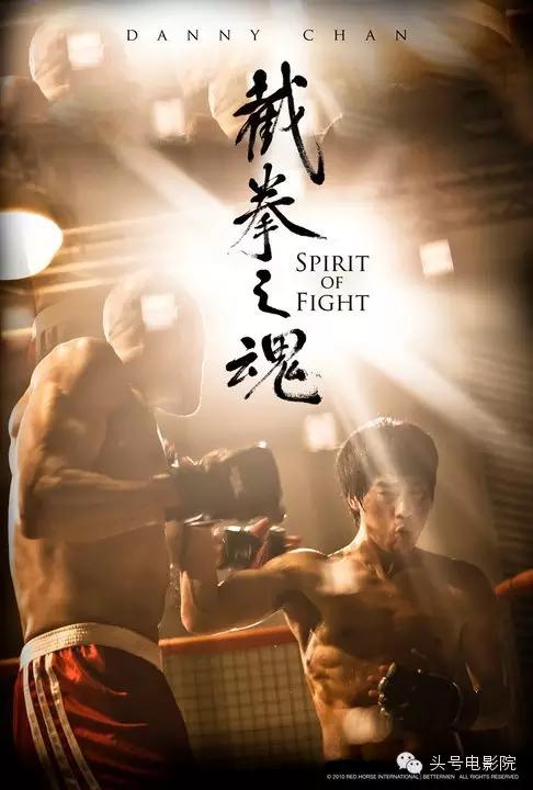 陈真余文乐,余文乐陈真