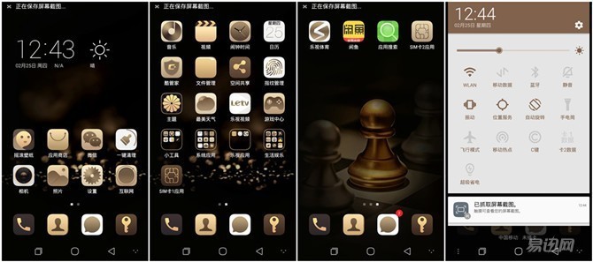 酷派锋尚maxa8-930,中华酷联怎么被淘汰的